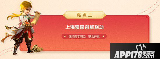 巅峰之战 梦幻西游手游新年聚会暨武神坛年度总决赛即将开启