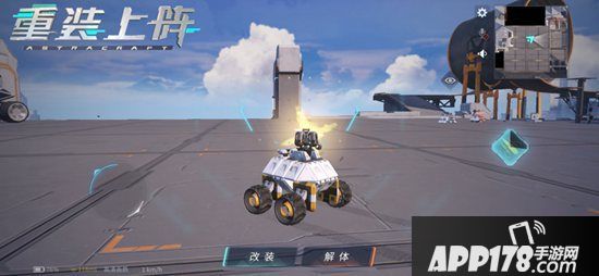 组装专属高达参战 网易《重装上阵》即将全平台先锋不删档