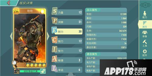 辐射避难所ol万世勇者1boss打法攻略 万世勇者1boss怎么打