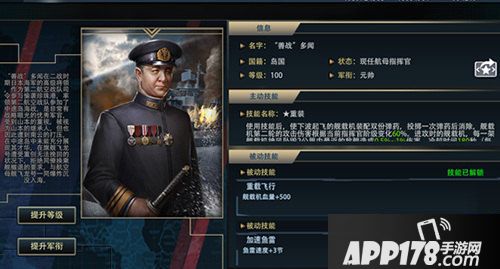 巅峰战舰全新版本重磅更新