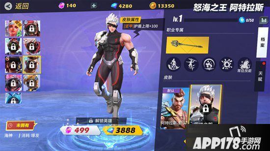 丰厚壕礼助阵全新赛季 《孤岛先锋》新年竞技火爆启动