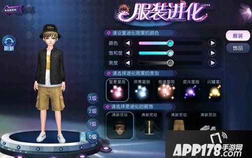 劲舞团手游相拥情缘共庆2020