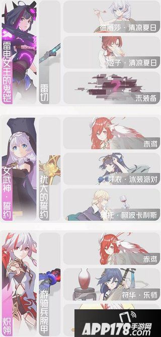 崩坏3鬼炽誓和平使者打法步骤 鬼炽誓怎么打和平使者