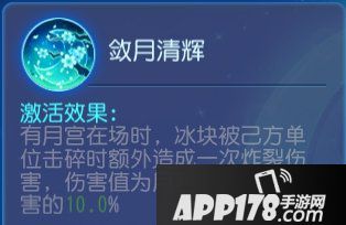 梦幻西游手游小雷音经脉详解 小雷音经脉怎么镶嵌晶石