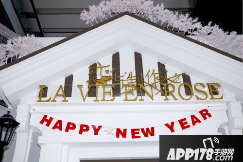 恋与制作人元旦多重福利来袭