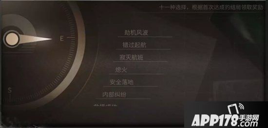 明日之后辐射高校第二季奖励盘点 不错过每一份奖励