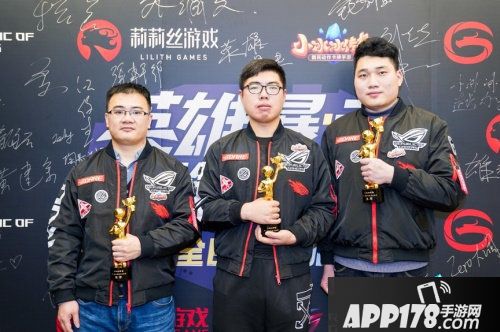 小冰冰传奇隋助战总决赛完美收官