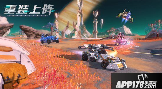 太空流浪儿化身工程师 《重装上阵》战车改装