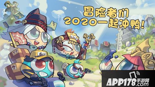 不思议迷宫新联动新星域新迷宫