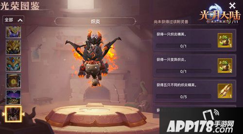 光明大陆年度专属新服2020预约