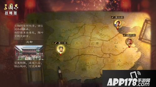 免费金铢倾情放送 《三国志・战略版》开启元旦寻宝之旅
