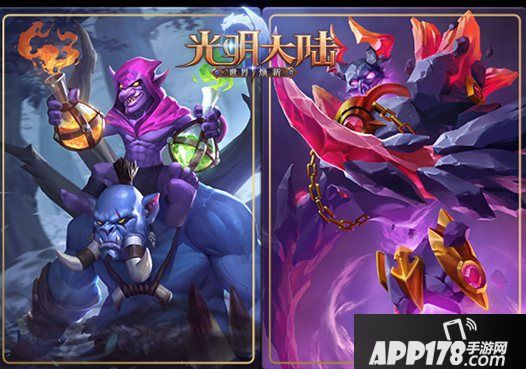 《光明大陆》全新难度副本占星秘境 年度新服2020开放预约