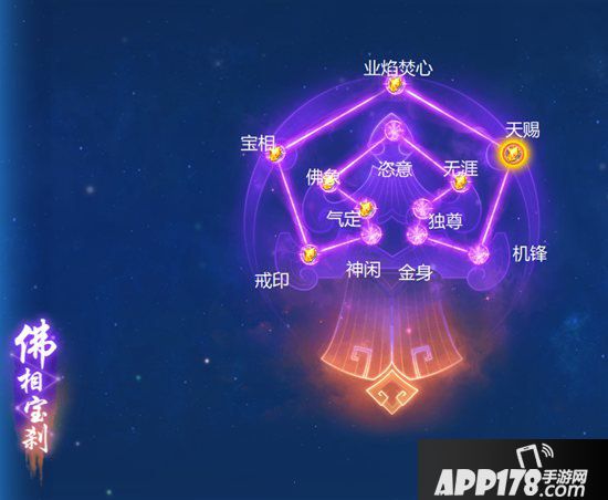 梦幻西游手游小雷音终极暴力经脉镶嵌 小雷音终极暴力经脉怎么点