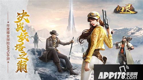 幻灵今日开启不删档测试