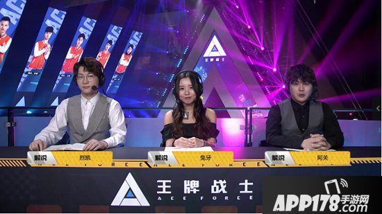 斗鱼逆转夺最强王牌总冠军《王牌战士》1月14日开启公测