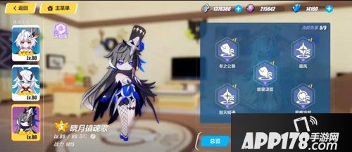 崩坏3和平使者高分攻略 和平使者怎么打高分