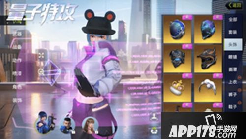 量子特攻春节活动开启