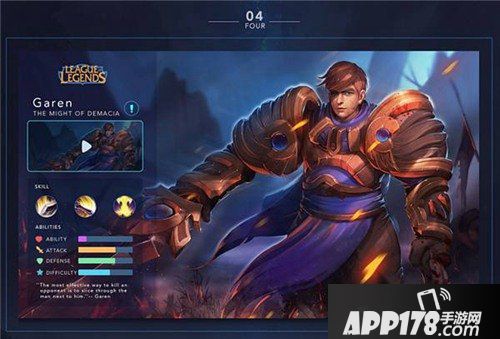 英雄联盟手游辅助作用详情 辅助有什么作用