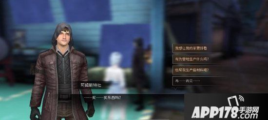 明日之后零氪壁纸篇 如何获得免费壁纸