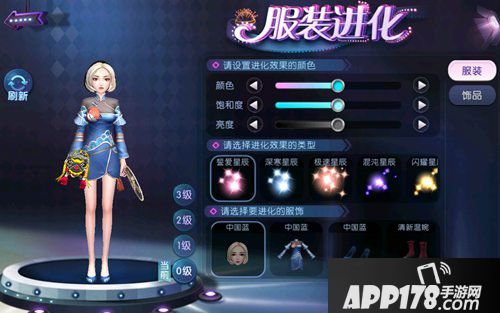 劲舞团手游相拥情缘共庆2020