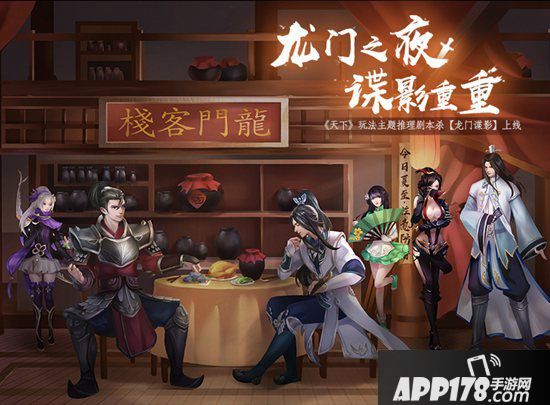 天下手游带你逛大荒新春庙会 春节预热抢先看