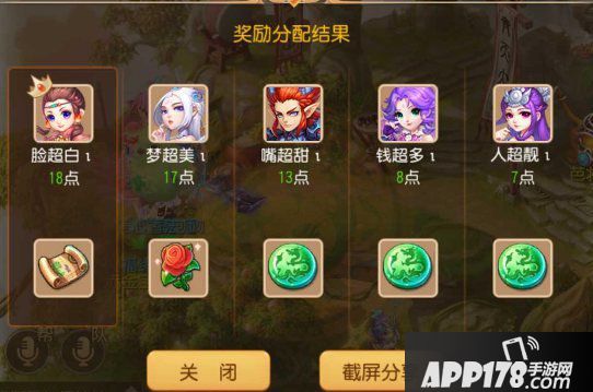 梦幻西游手游五星地煞固定队养成