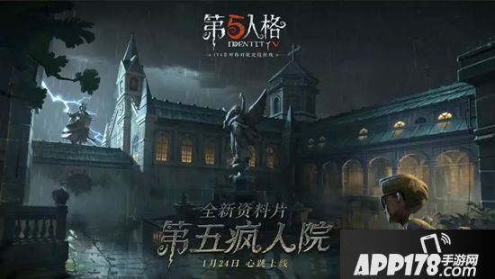 第五人格2019年庄园回忆录 2019年度重大节点盘点