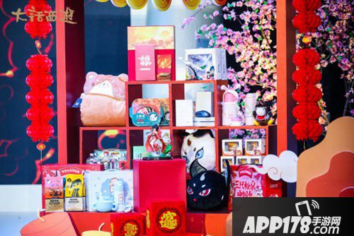 大话西游手游福星诞生之夜