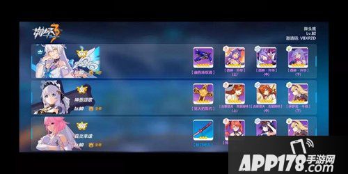 崩坏3终极区冰猪打法攻略 冰猪怎么打