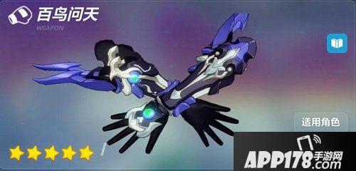 崩坏3律化娜流程打法 律化娜怎么打高分