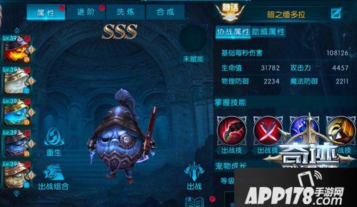 变废为宝 《奇迹：最强者》宠物助威位扩容