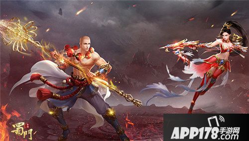 蜀门手游一战封神新版