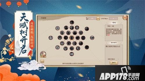 九阴手游新春版本剑海鹰扬今日出鞘