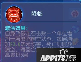 梦幻西游手游小雷音经脉详解 小雷音经脉怎么镶嵌晶石