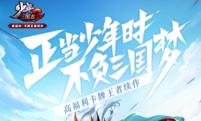 三国类手游排行榜大全2020