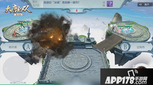 大唐无双手游三周年庆福利燃情