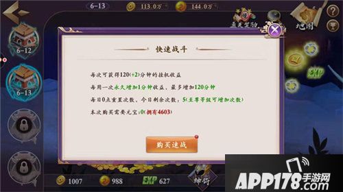 天神大战今日首发开启