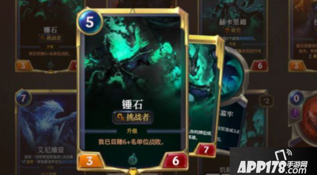 LOR大赛冠军卡组攻怎么玩 LOR大赛冠军卡组玩法攻略