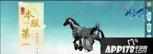 “谈情说爱顺便攻个城“花与剑”解锁全新天策军世界事件