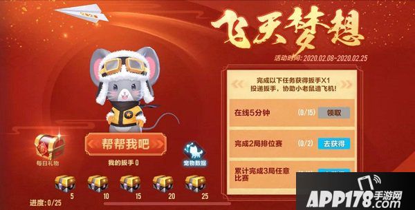 QQ飞车手游福鼠飞飞怎么获得？元宵新宠物福鼠飞飞技能介绍