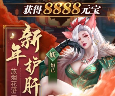 2020不氪金良心策略手游合集