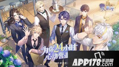 “《梦间集天鹅座》主题曲MV上线