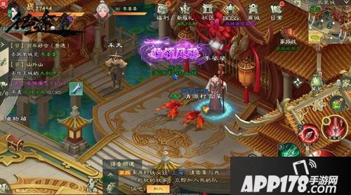 “执此剑，心相念！来《绿色征途》手游携手闯江湖”