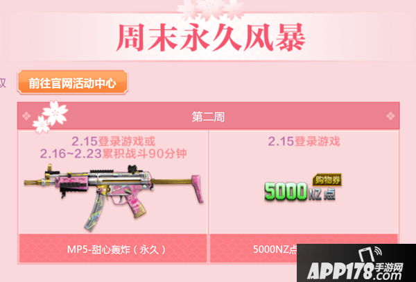 逆战十大永久任性选 二十二日登陆尽享豪情大礼