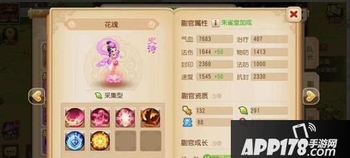 “鏖战开启，《梦幻西游》手游九黎之墟第四赛季调整详解！”