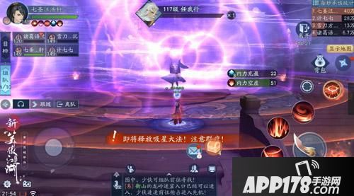 &ldquo;《新笑傲江湖》手游元宵节活动上线