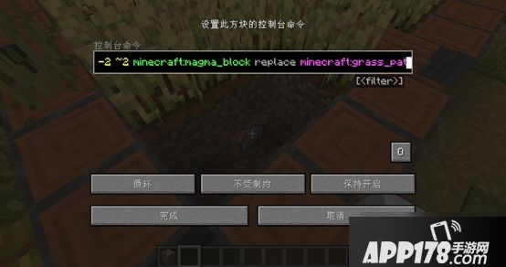 我的世界怎么一键修路 一键修路技巧教学