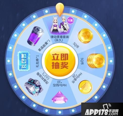 “飞车套装唾手可得，细数在hello语音里的花式薅羊毛操作！”