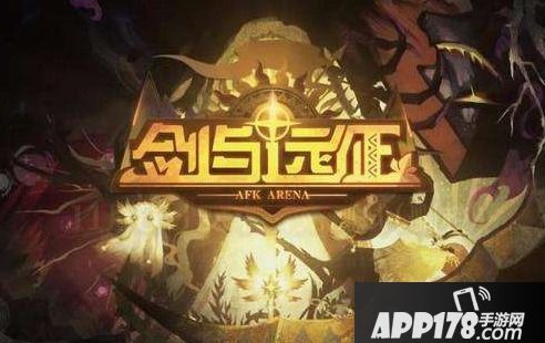 剑与远征吸苍白怎么打 吸苍白通关打法详解