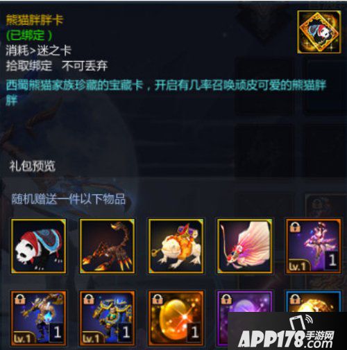 &ldquo;梦三国手游合家团圆庆元宵&rdquo;